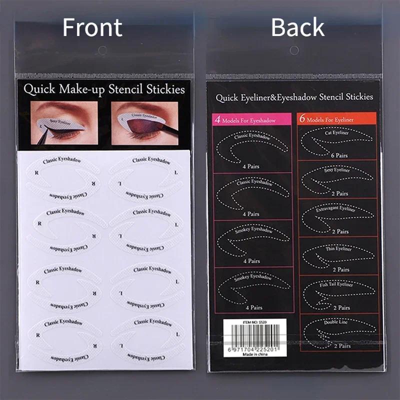 Eye Makeup Stencils Sticker CardLazy Shaping Tool