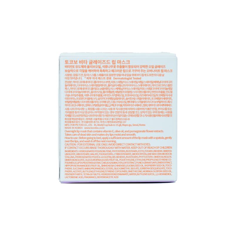 TOCOBO Vita Glazed Lip Mask (20ml)