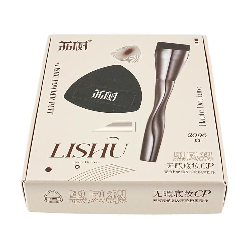 lishu Foundation Brush + Powder Puff Set