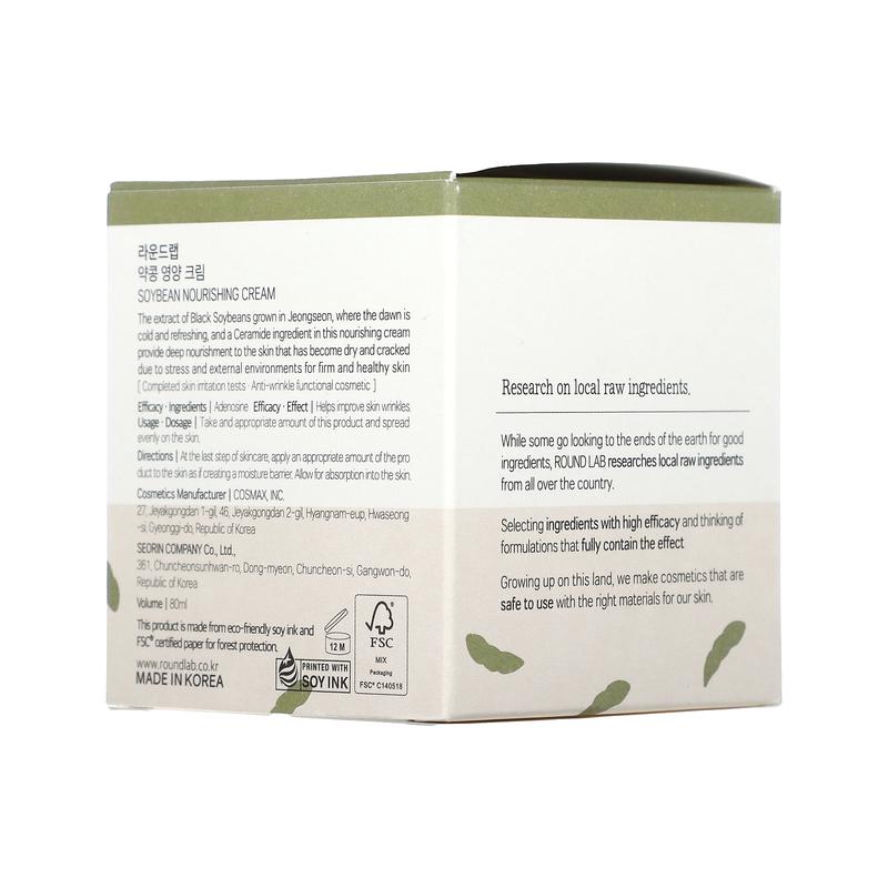 Round Lab Soybean Nourishing Cream, 80 ml