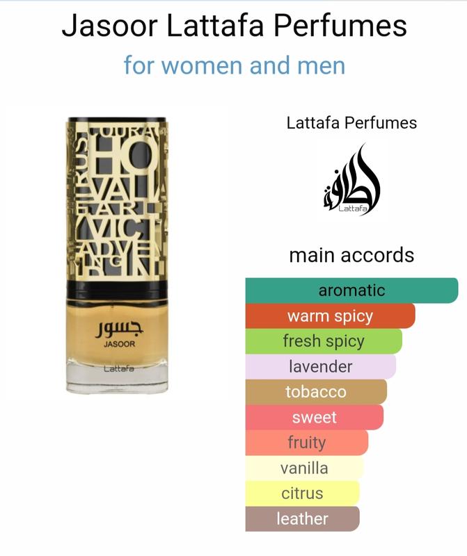 Lattafa Jasoor Eau De Parfum Spray for Men, 3.4 Ounce    100 ml   |  2024 Best Fragrance  Gift| Long Lasting Cologne