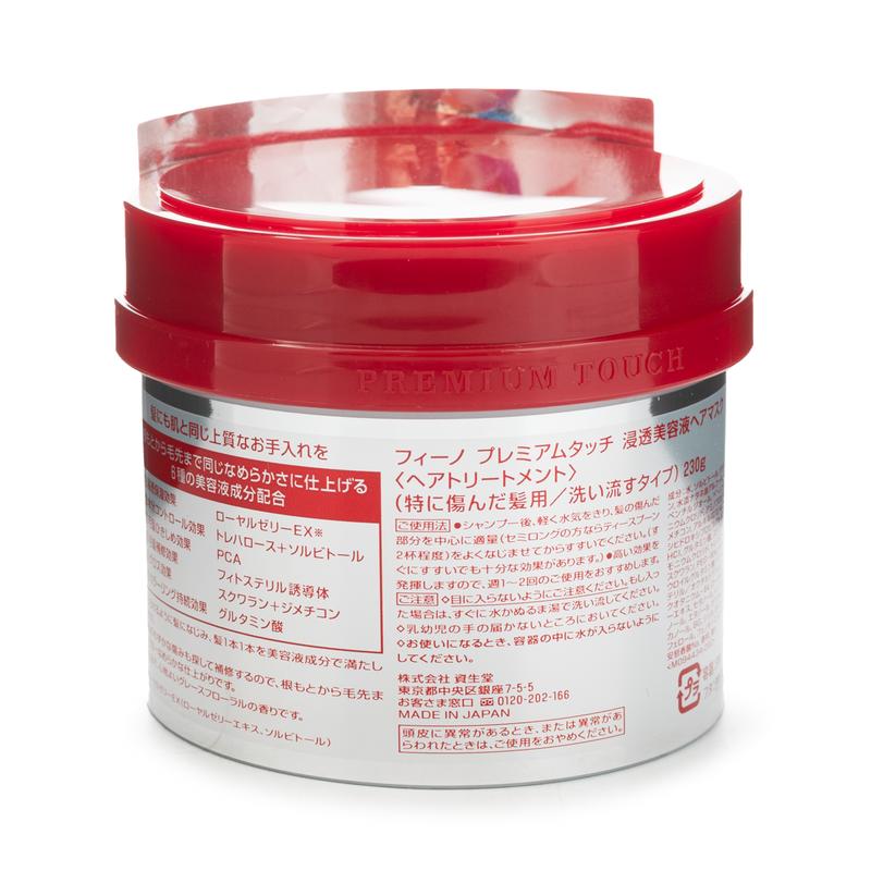 Shiseido Fino Premium Touch Essence Hair Mask 230g