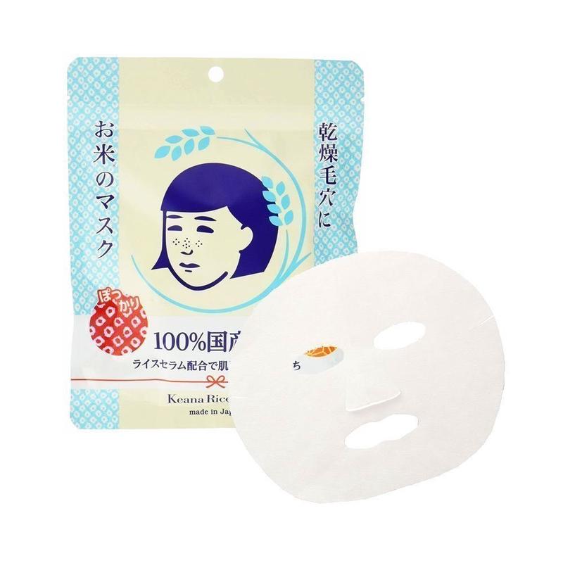 Ishizawa Lab Keana Rice Mask 10 Sheets Moisture and Pore Care Serum Skincare